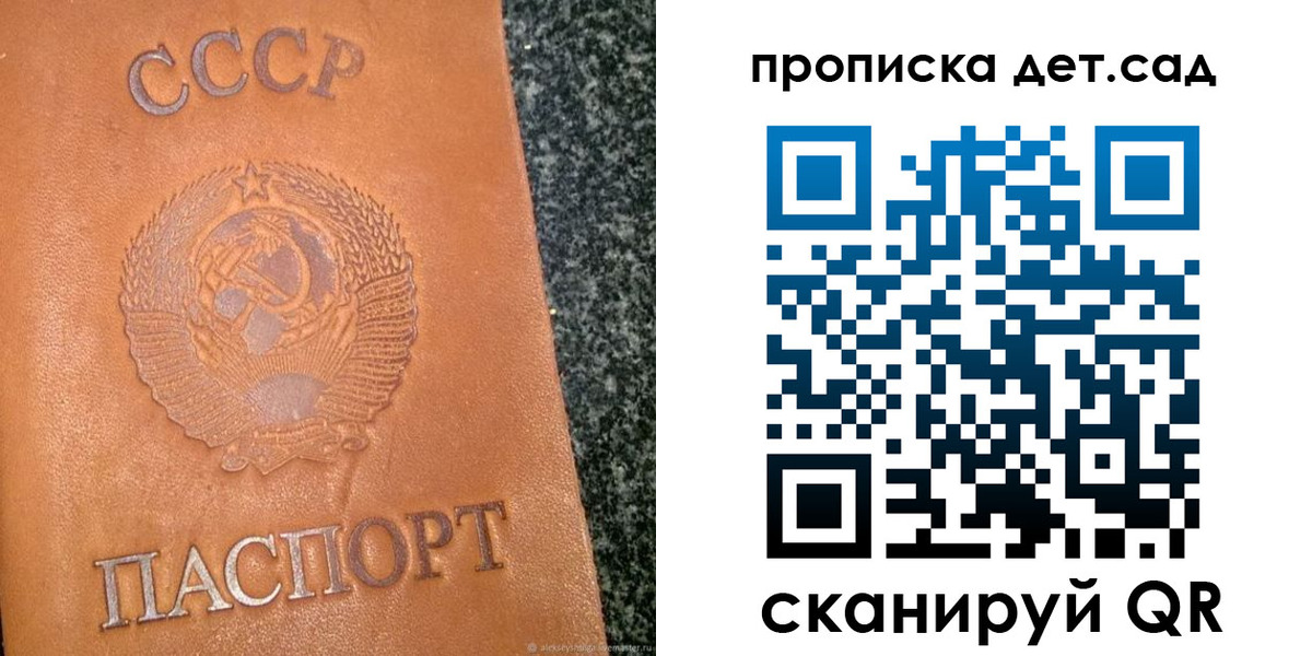прописка поиск в Баксане