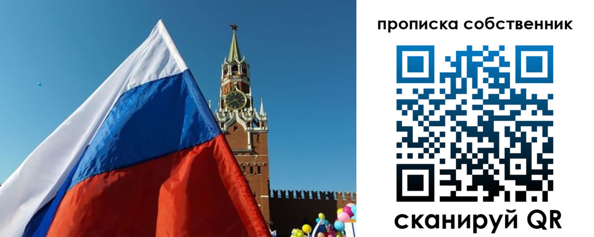 временная регистрация госуслуги в Баксане