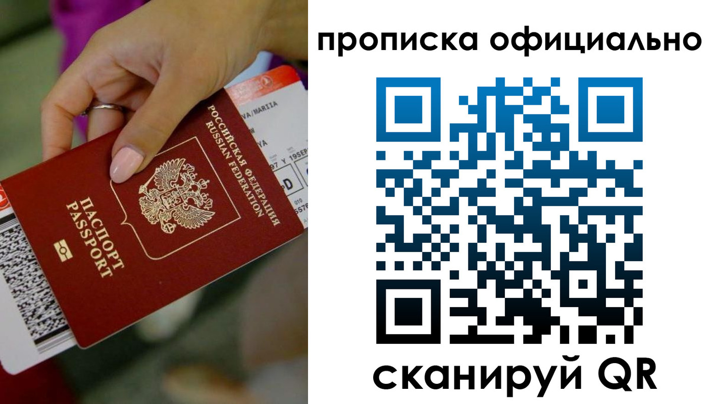 регистрация для дет. сада в Баксане