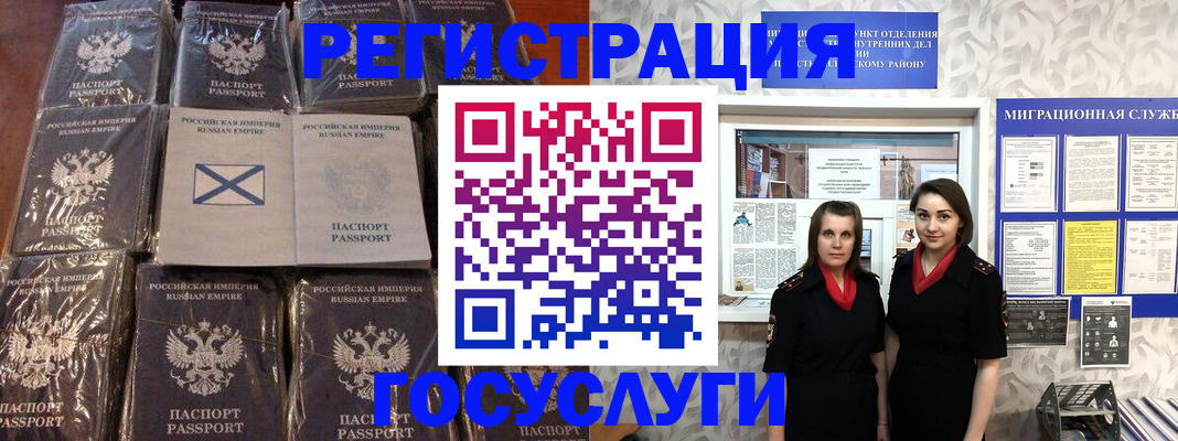 форма 3 в Баксане